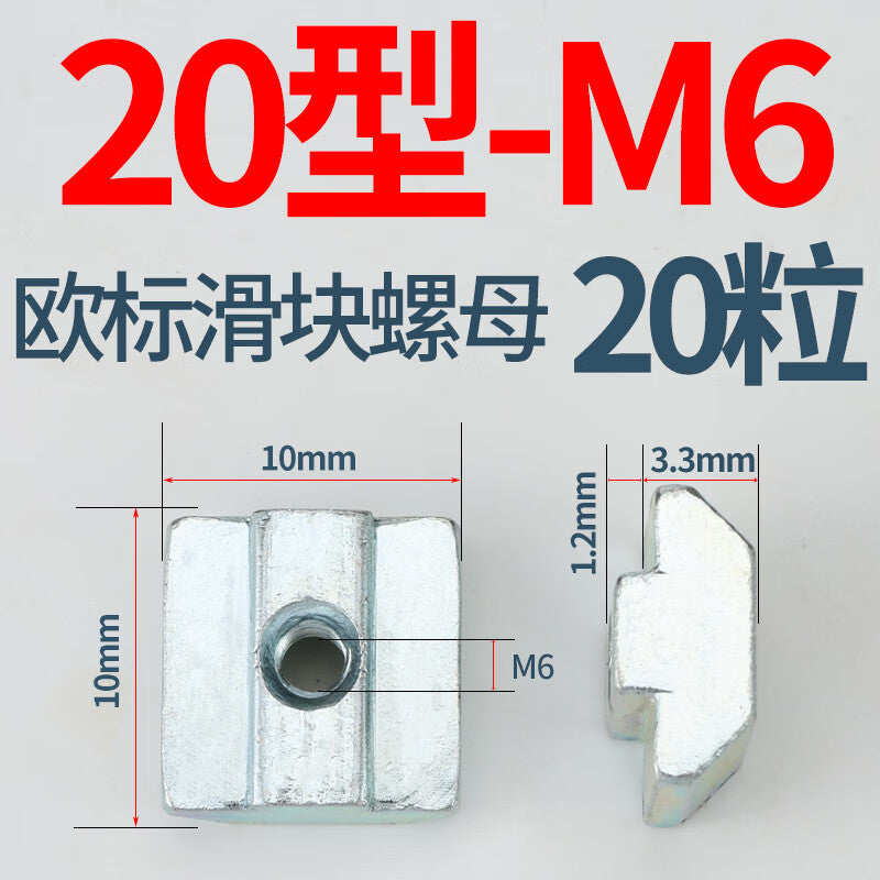 Jianet aluminum profile nuts, T-type slider spring ball nuts, European standard and national standard ship-shaped hammer blocks, European standard slider type 20 M6 (20 pieces) blue and white zinc.