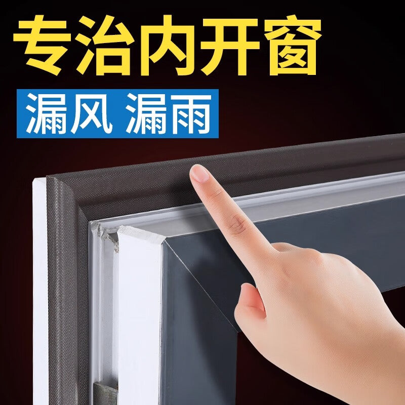 Pango Precision Plastic Steel and Aluminum Thermal Break Casement Window Air Leak Prevention Sealing Strip, Brown - 6 meters (approximately 1 window)
