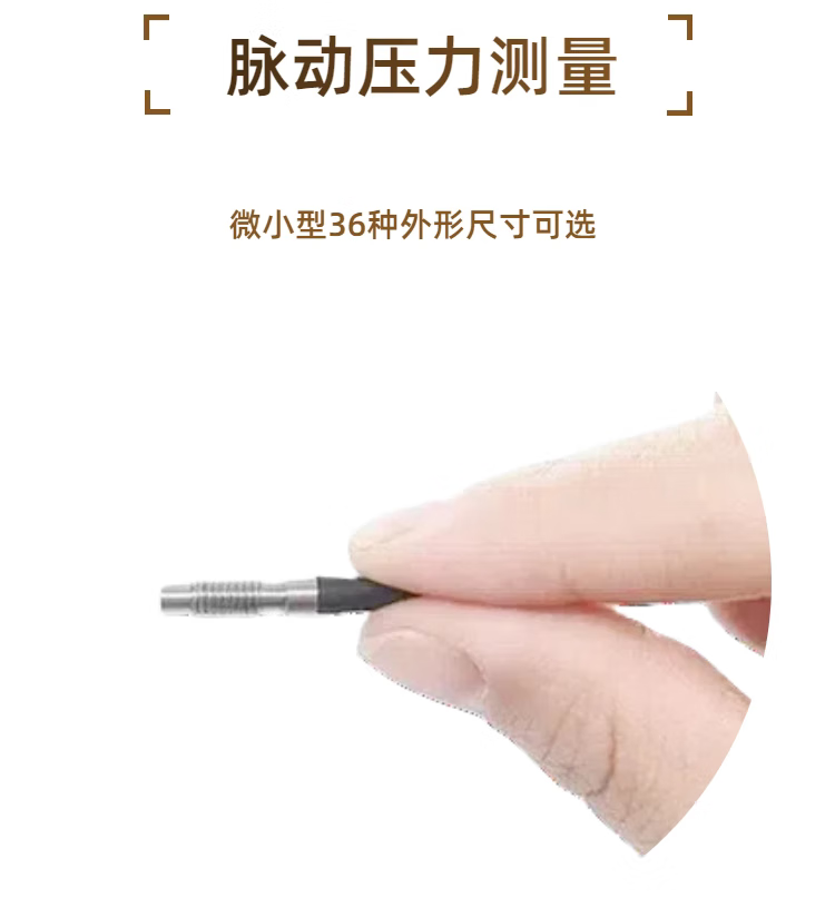 USAMR Miniature Pulsating High-Frequency Dynamic Pressure Sensor Gas Liquid Pressure Sensor Aerodynamics