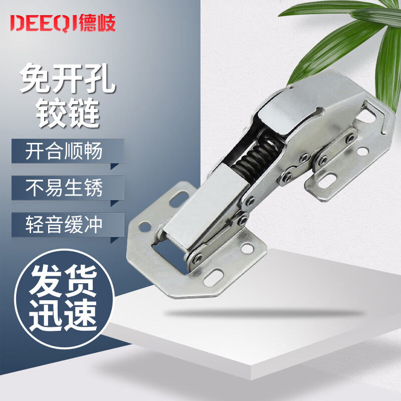 Deqi No-Drill Hinges, Frog Hinges, Cabinet and Wardrobe Hinges, Hydraulic Buffer Hinges, 4-inch with Buffer