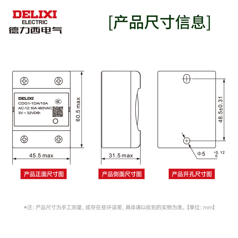 Delixi Electric CDG1-1DD/60A SSR Solid State Relay DC Control