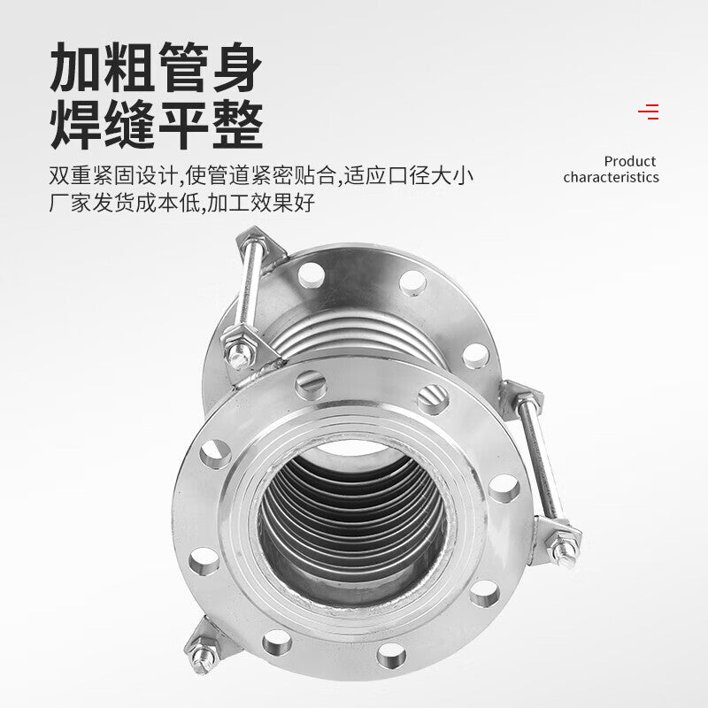 Jianhuida 304, 316, and 310S stainless steel corrugated compensators, fan and flue expansion joints, steam pipe metal expansion joints.