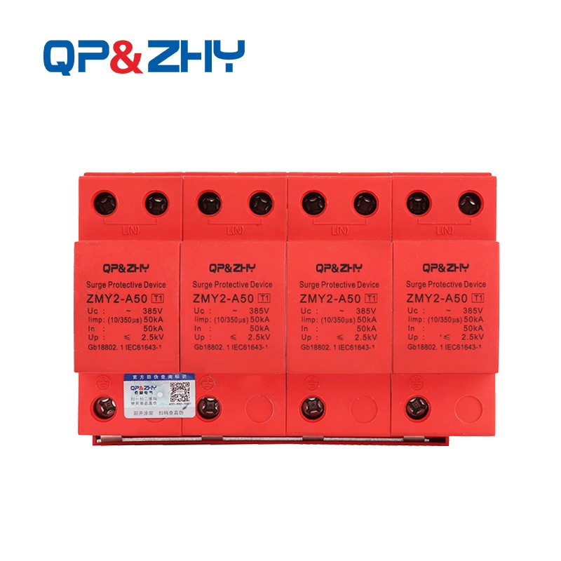 QP&ZHY 4P 50KA Lightning Surge Protector