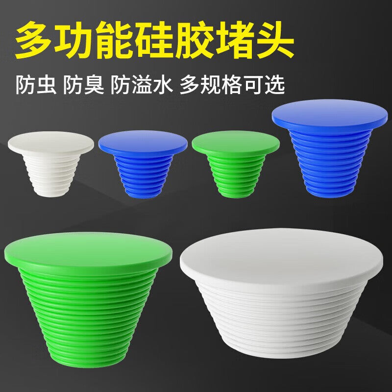 Yiliang Drain Pipe Plug PVC Pipe Drain Cover Floor Drain Plug Solid Sealing Ring Washbasin Pipe Plug [Suitable for 45-75mm holes] White Plug