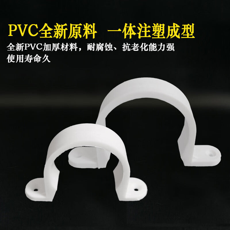Chaiba PPR/PVC pipe clips, hanging clips, saddle clips, fixing clips, nail clips, water pipe accessories. Customizable, 25mm (100 pieces), price per pack.