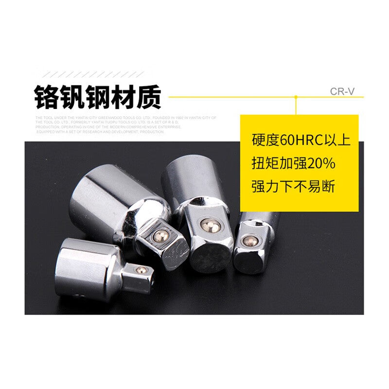 Paola 1/4 to 3/8 Ratchet Wrench Adapter (Small to Medium)