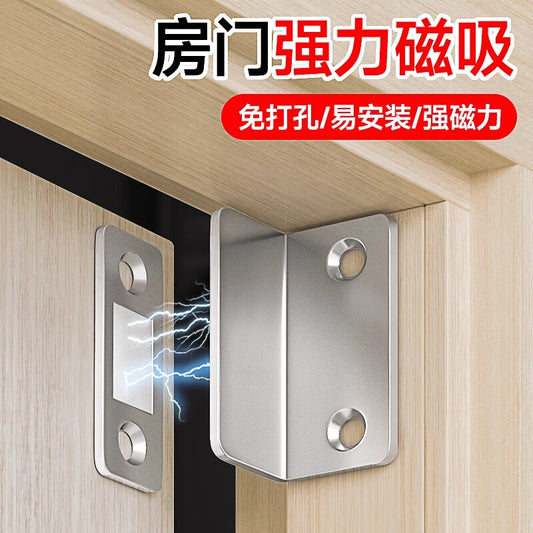 Shouli No-Drill Ultra-Thin Sliding Cabinet Door Holder with Strong Magnetic Door Magnetic Holder for Cabinets, Bedrooms, Wardrobes, and Bedrooms