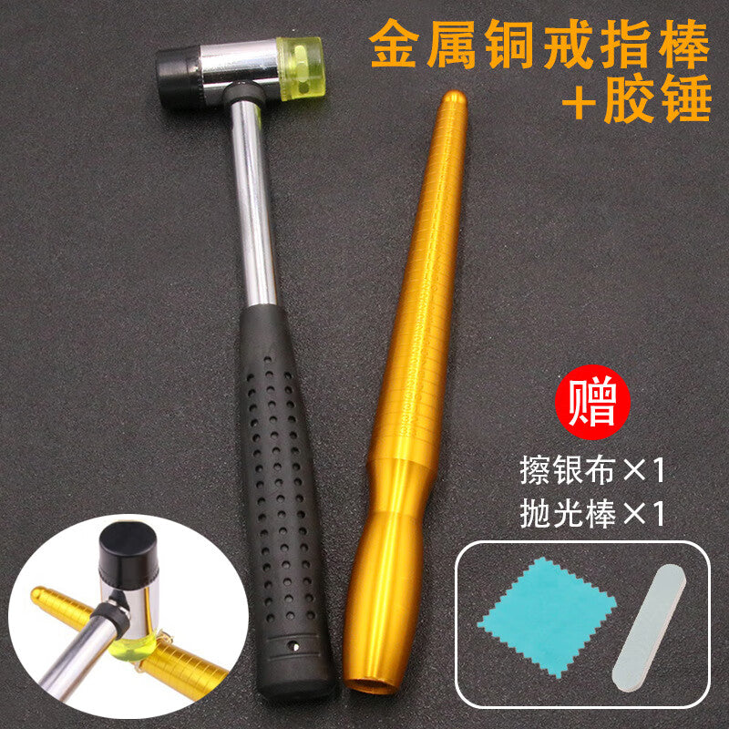 Meipai Hongdu ring band, ring stick, finger size measurement, ring correction, adjustment, plastic surgery and repair tools