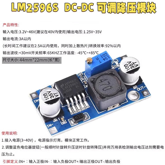 KissDis Adjustable Step-Down Module DC Power Supply Board 3A Super LM2576 12V/24V to 5V/3.3V LM2596S DC-DC Adjustable Step-Down Module