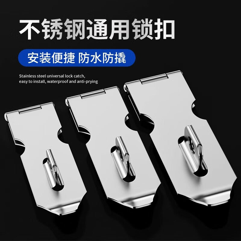 Dajujiang stainless steel latches, door locks, buckles, old-style cabinet door latches, door nose padlocks, hinges, anti-theft padlocks, latches, and bolts.