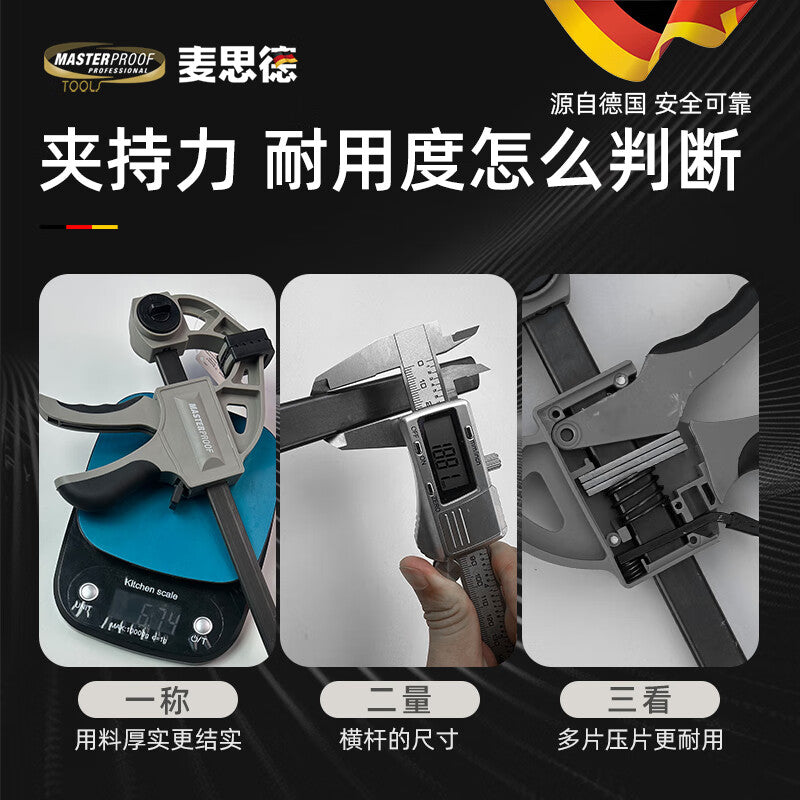 MASTERPROOF 6-inch F-clamp quick clamp, multi-functional quick clamp for furniture installation, mold making, and door/window installation.