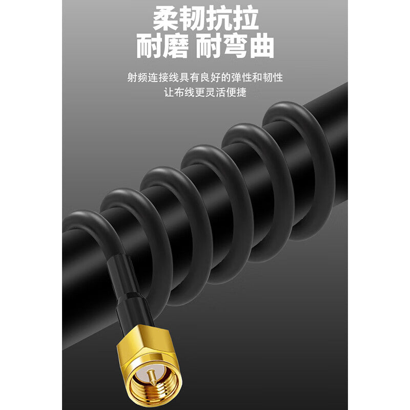 Mobile phone RF test cable, DC-3GHz RF coaxial cable, first generation C2 male elbow to SMA female connector, 0.3 meters, SX-RTT101