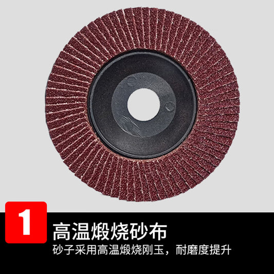 Hegang 100MM 80 mesh angle grinder impeller disc