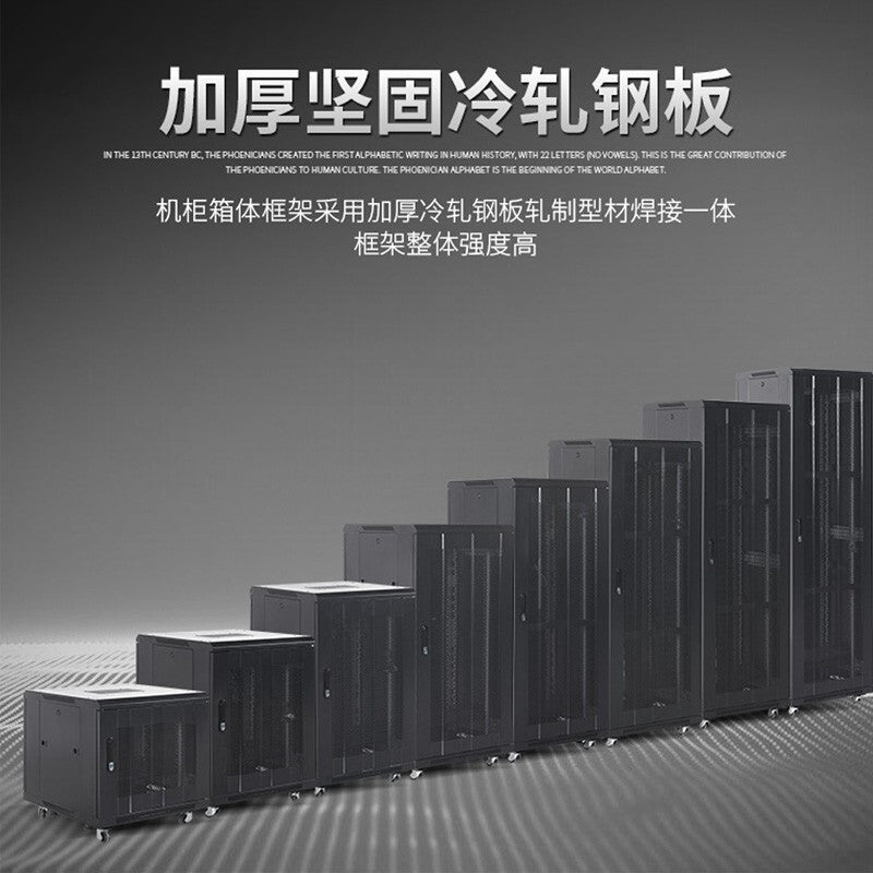 Fengyingzi 16U Network Server Cabinet - Multiple Sizes Available