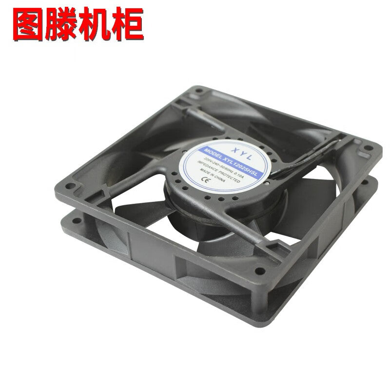 The fan shape of the Toten cabinet is 120*120