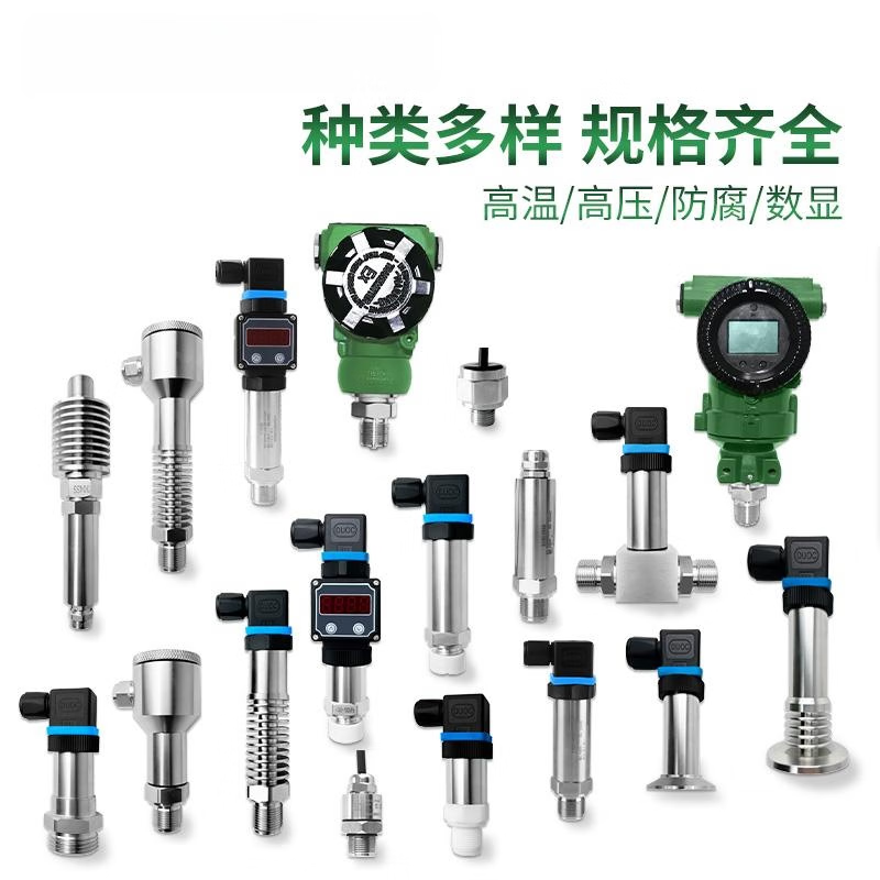 USAMR Compact Pressure Transmitter, High-Precision Miniature Pressure Sensor for Pneumatic, Hydraulic, and Oil Pressure