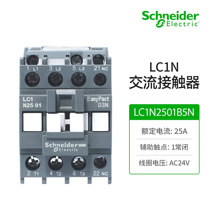 Schneider EasyPact D3N LC1N2501B5N 25A 3P AC Contactor
