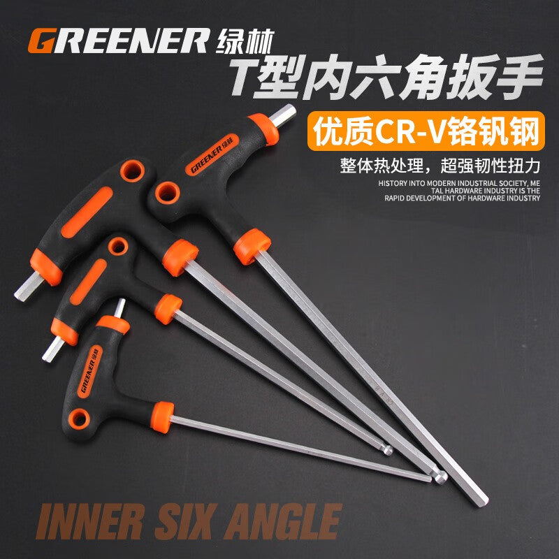Greener T-type Hexagon Wrench