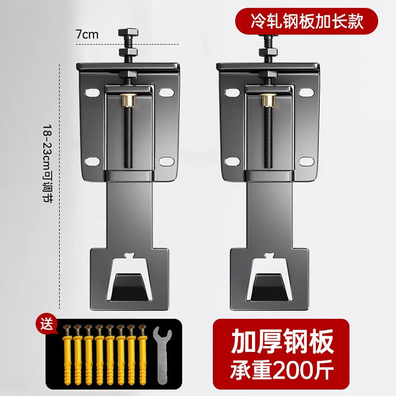 Murata Inao range hood lifting bracket hook adjustable hanger lifting plate universal telescopic bracket for range hoods