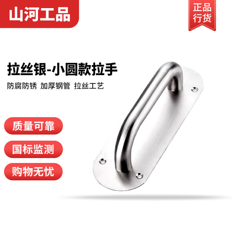 Shanhe Stainless Steel Door Handles, Wooden Door Surface Mount Handles, Fire Door Handles, Sliding Plates, 201 Brushed Silver Small Round Handles