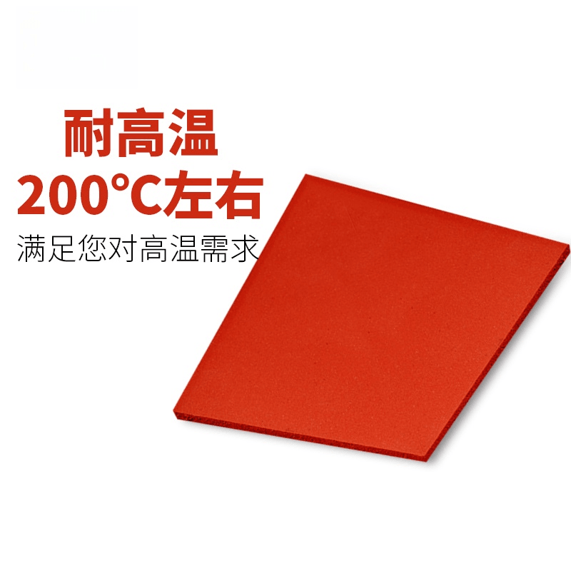Jingxin Chemical Silicone Foam Board Red High Temperature Resistant Sponge Hot Stamping Sealing Heat Press Machine Foam Pad Sealing Gasket Shock Absorbing and Heat Insulating Pad