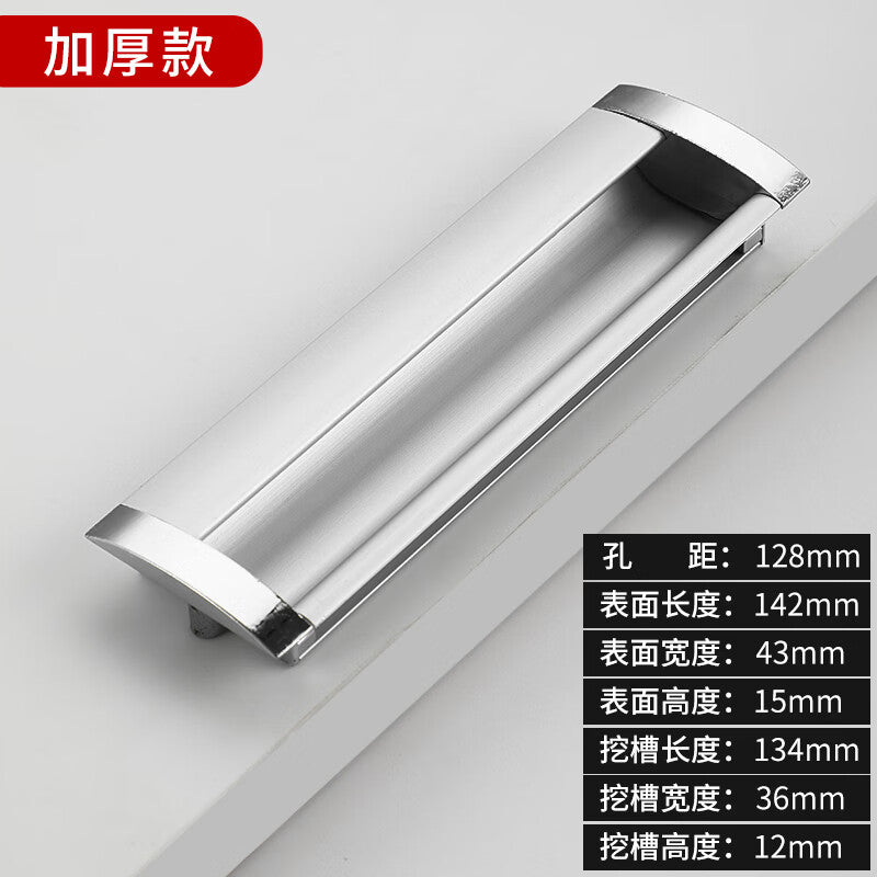 1000-speed wheel with recessed concealed drawer handle, 128mm hole spacing [3 pieces], thickened aluminum alloy.