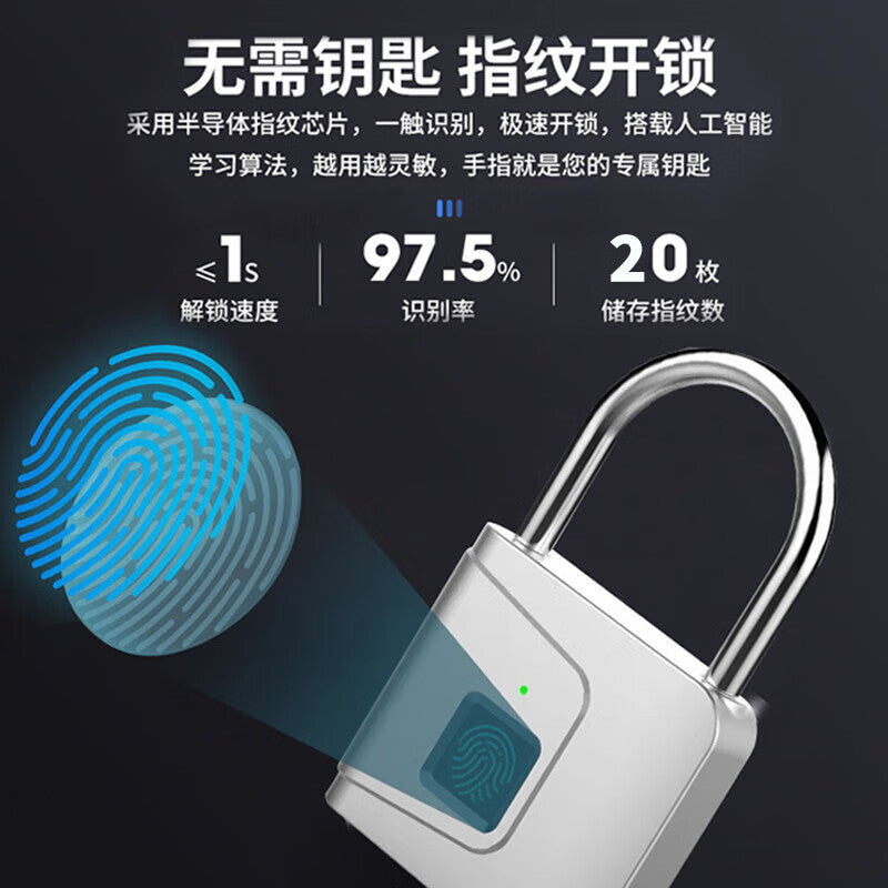 Dipur fingerprint smart padlock, home indoor anti-theft fingerprint padlock, smart electronic padlock head, door anti-theft combination lock