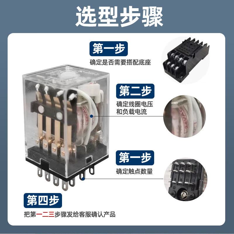 Chint (CHNT) JZX-22F-D-4Z-CA-AC220V small intermediate relay 14 feet (without base)
