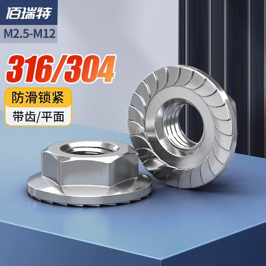 Bairuit Stainless Steel Hexagonal Flange Nut with Washer, Anti-loosening Nut, Toothed Anti-slip Locking Screw, 3/8-16 Threads [10pcs] (304 Toothed)