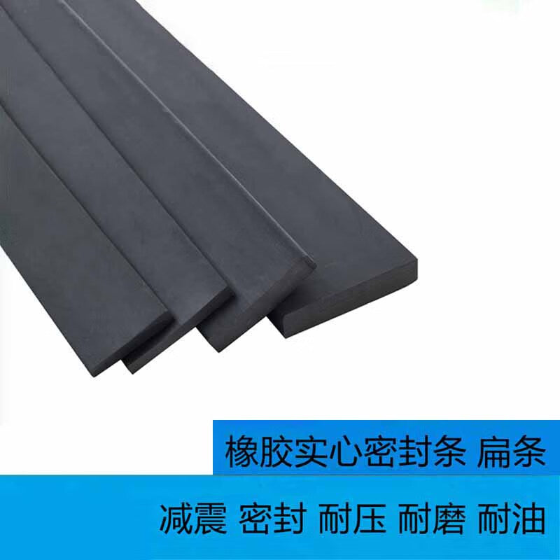 Mountain Top Pine Rubber Flat Strip, Oil-Resistant Rubber Solid Sealing Strip, Tempered Glass Shock Absorbing Pad, Pressure Strip, Buffer Strip, 5mm Thick * 35mm Wide (Price per Meter)