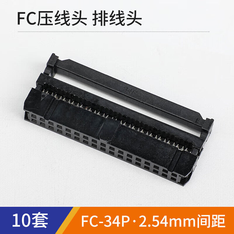 Huijun 2.54mm Pitch FC Plug IDC Horn Plug Flat LED Screen Connector 2.54mm FC-34P [10 Sets]