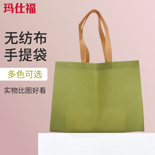 Marsford Supermarket Folding Shopping Tote Bag, Advertising Gift, Takeout Eco-friendly Bag, Army Green, Horizontal, Small Size (35*25*10cm)