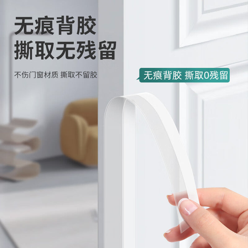 Wenxidi door seam sealing strip, door bottom, door and window windproof, heat-insulating, soundproof, window glass, door frame gap windproof and waterproof sealing strip
