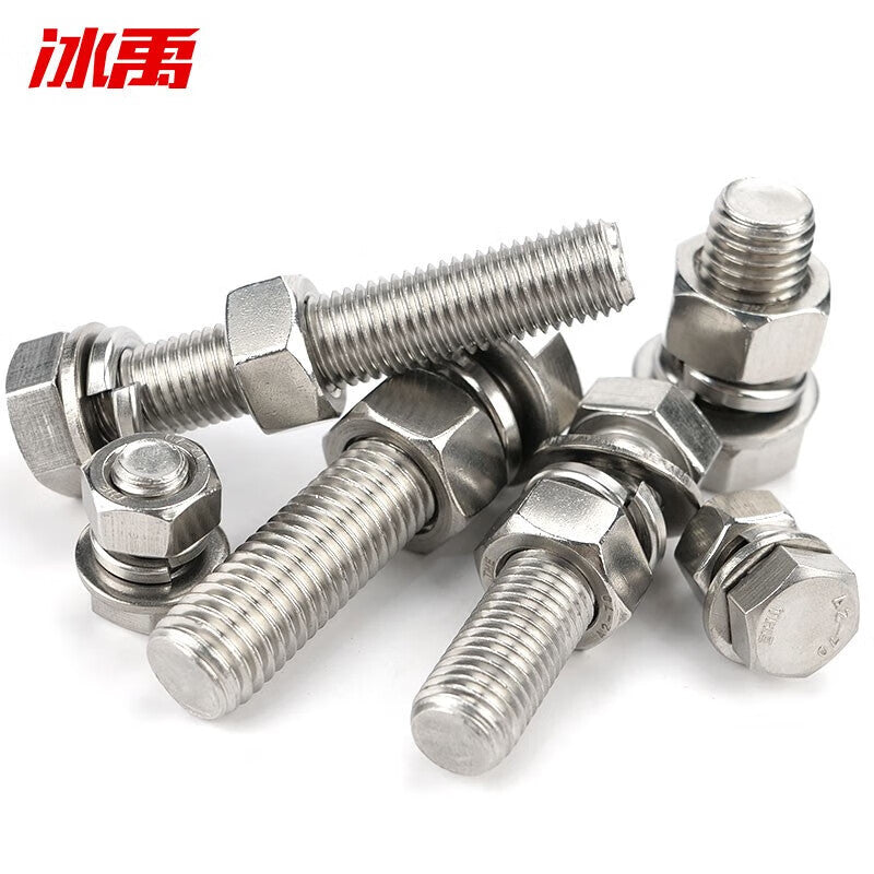Bingyu BYly-28 304 Stainless Steel External Hex Head Screws, Nuts, Flat Washers, Spring Washers DIN933 Full Thread Combination Four-Piece Set M8*30 (20 sets)