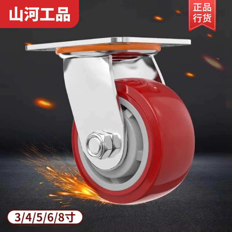 Shanhe Industrial Products Small Pedal Wheels, Flatbed Trucks, Trays, and Trailers - General Industrial Casters and Pulleys, 5-inch Fixed Wheels [Dustproof]