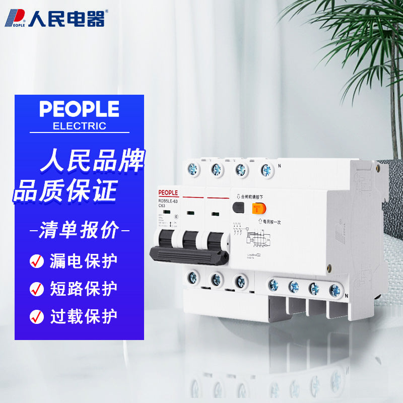 PEOPLE RDB5LE 25A D Type 3P+N Leakage Protection Switch