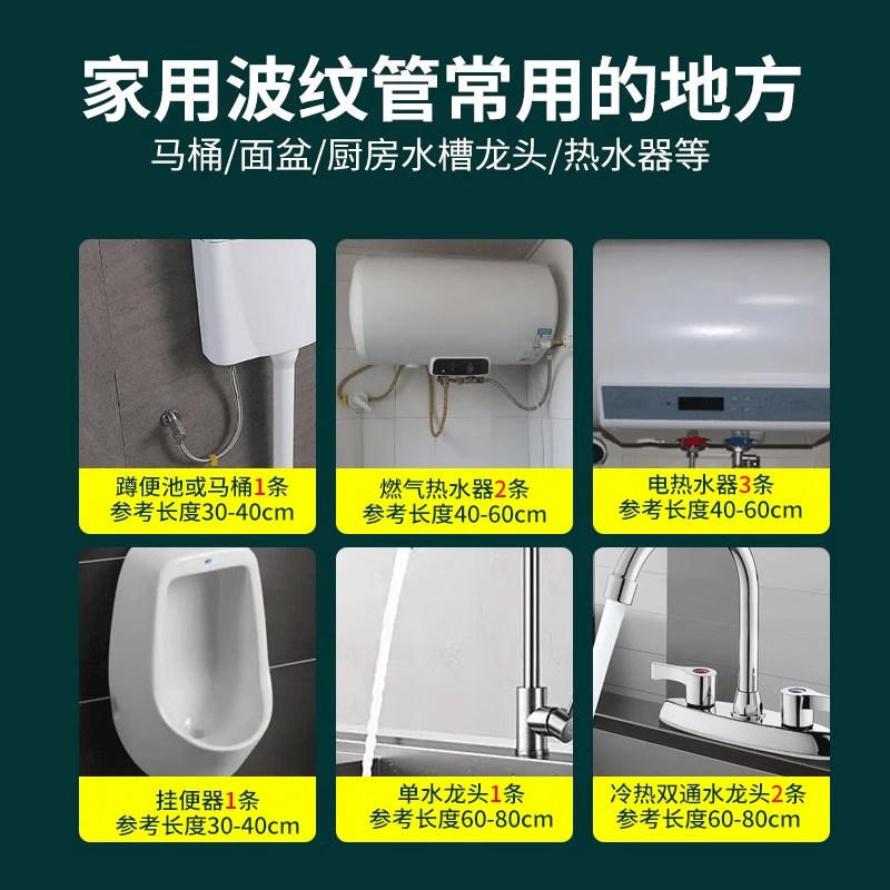 10cm 304 Stainless Steel Corrugated Pipe for Gas Water Heaters, 4-Point Metal Flexible Hoist, Inlet Pipe for Hot and Cold Water, High-Pressure Connection, with Fine Copper Nut.