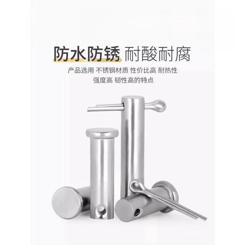 Stingxu Stainless Steel Pins, Flat Head with Hole, Insert Pin, Cylindrical Positioning Pin, M6*80-5 Sets