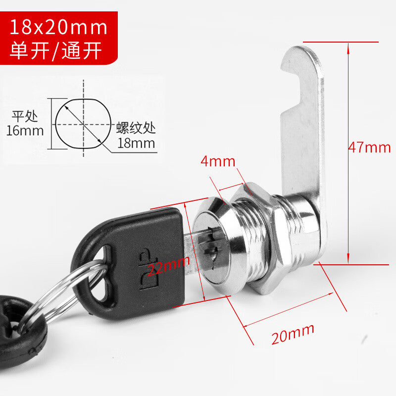 Shanhe Industrial Products - Lock Core for Storage Cabinets, Wardrobes, Filing Cabinets, Student Lockers, Electrical Boxes, Mailboxes, Office Drawers - Zhengxin 18*20: Zinc Alloy + Key Opening