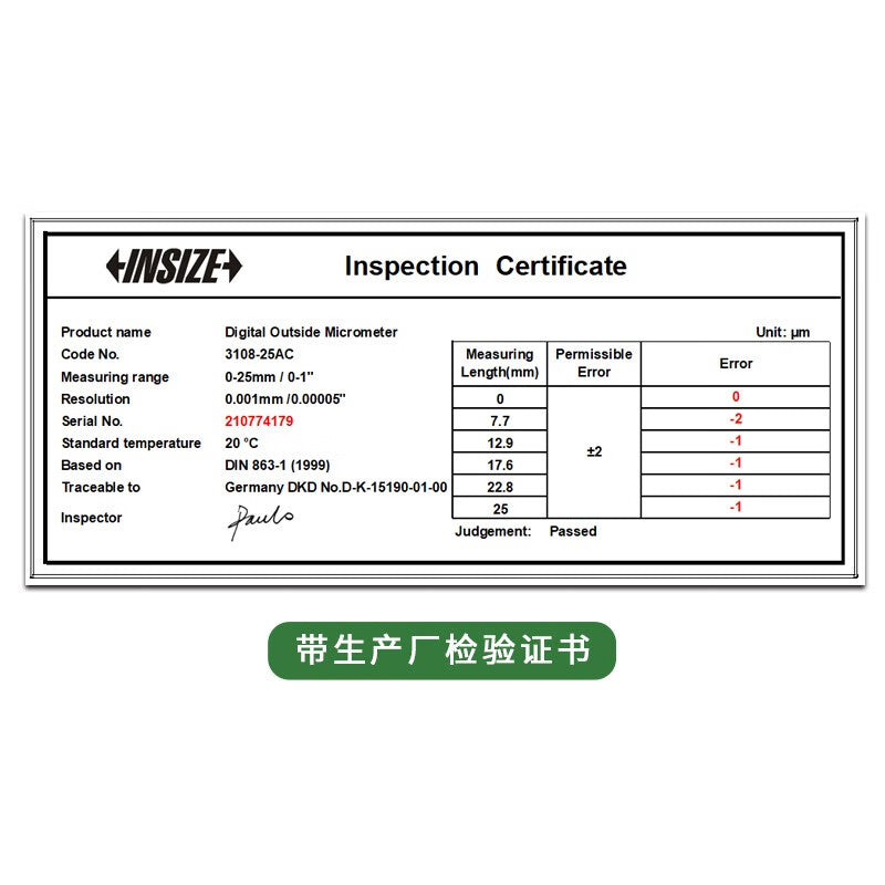 INSIZE Digital Outside Micrometer Electronic Screw Gauge, IP65 Dustproof and Waterproof, High Precision 3108-25AC, Measuring Range 0-25 x 0.001 mm