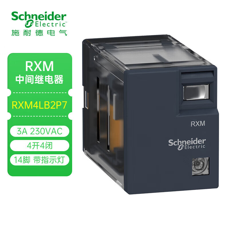 Schneider Relay 230V RXM intermediate relay 14 feet | 4 open 4 closed AC230V 3A | with LED indicator RXM4LB2P7