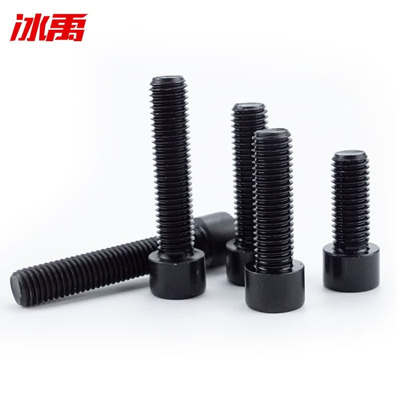 Bingyu BY-1163 8.8 grade metric internal hex socket head cap screws, blackened (quenched), GB70 full thread M12×35 (P1.75), 50 pieces/pack