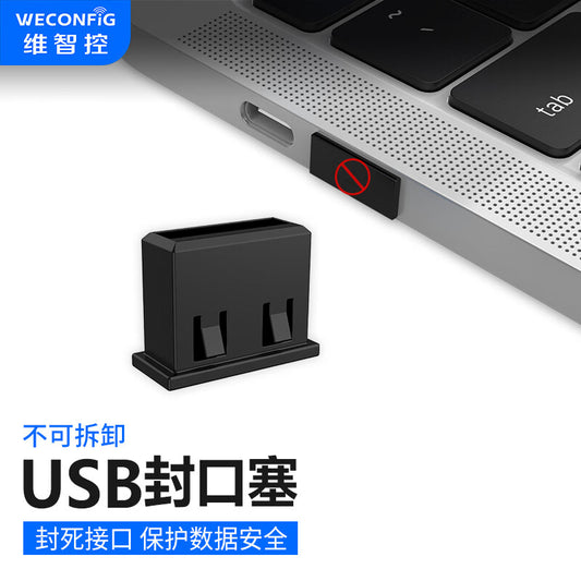 Weizhi Control USB Safety Lock Disposable Enterprise Data Laptop USB Port Security Plug Dustproof Sealer [Black 50pcs]