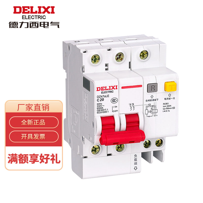 Delixi air switch leakage protector small circuit breaker DZ47sLE 2P C type 20A; DZ47SLEN2C20