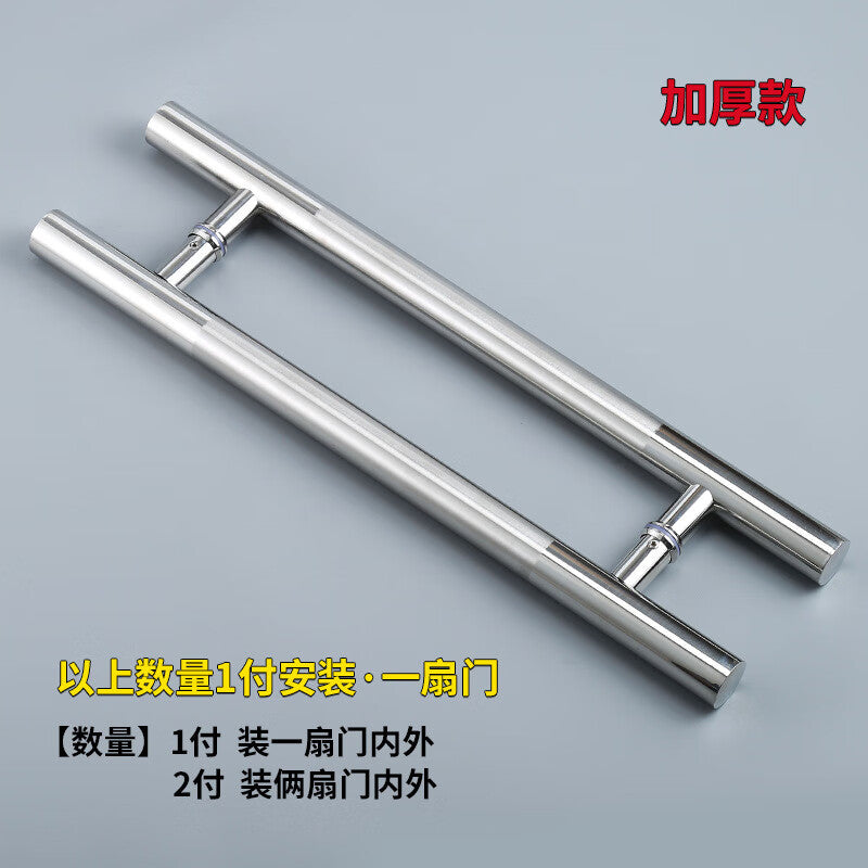 Masford glass door handles, thickened stainless steel door handles, 600mm diameter, 400mm hole spacing, medium gloss finish, simple office handrails.