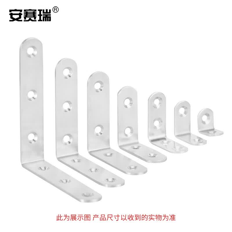 Anseri Stainless Steel Right Angle Bracket L-Shaped Connector Angle Iron Bracket 90 Degree Right Angle Fixing Angle Iron 20 Pieces 22489