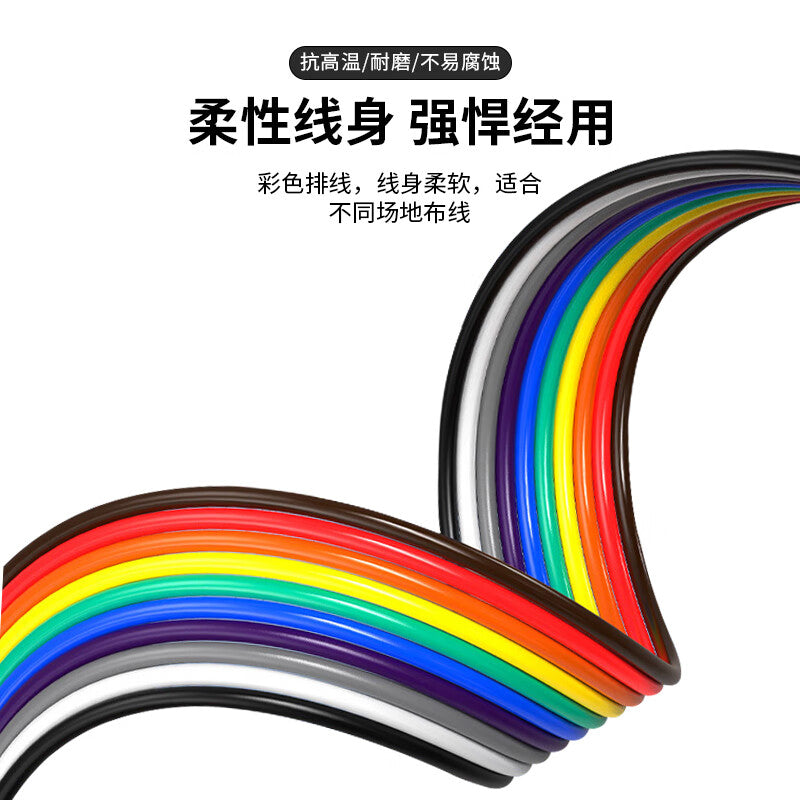 Bayer DB25 solderless crimp serial port DuPont ribbon cable RS232 data test cable 2-row 25-pin female to female extension cable 1 meter BY-FF2510