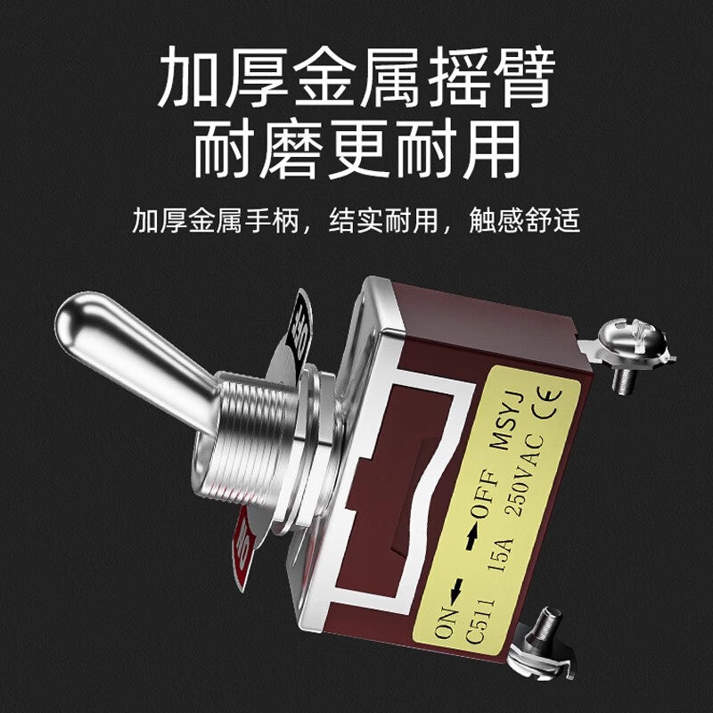 Baidate 12mm toggle switch 15/32A, 2-position rocker arm, 3-position power supply, bidirectional toggle, self-resetting, 6-pin, 3-position (self-resetting) C523R (6 pieces)