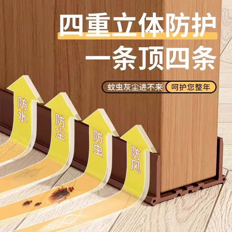 Shouli door gap and bottom sealing strip, sound insulation strip, winter door bottom rodent and insect prevention, bedroom anti-theft door, bedroom door sealing strip