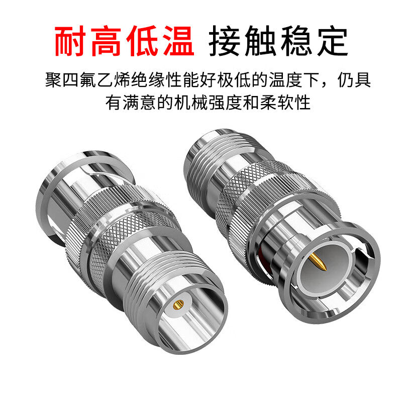 FUWEISHENG BNC male to TNC female straight connector Q9 adapter, 1-pack FWS-BNC09